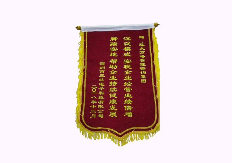 沉淀模式，實(shí)現(xiàn)企業(yè)經(jīng)營(yíng)業(yè)績(jī)倍增