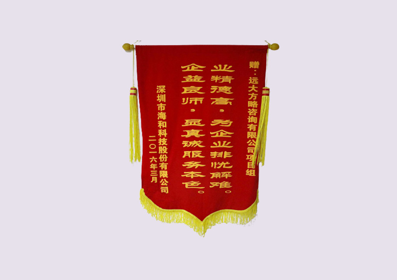 業(yè)精德高，企益良師