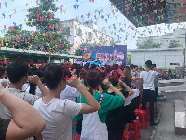 深圳市華誠達精密工業有限公司“經營計劃與全面預算”項目案例